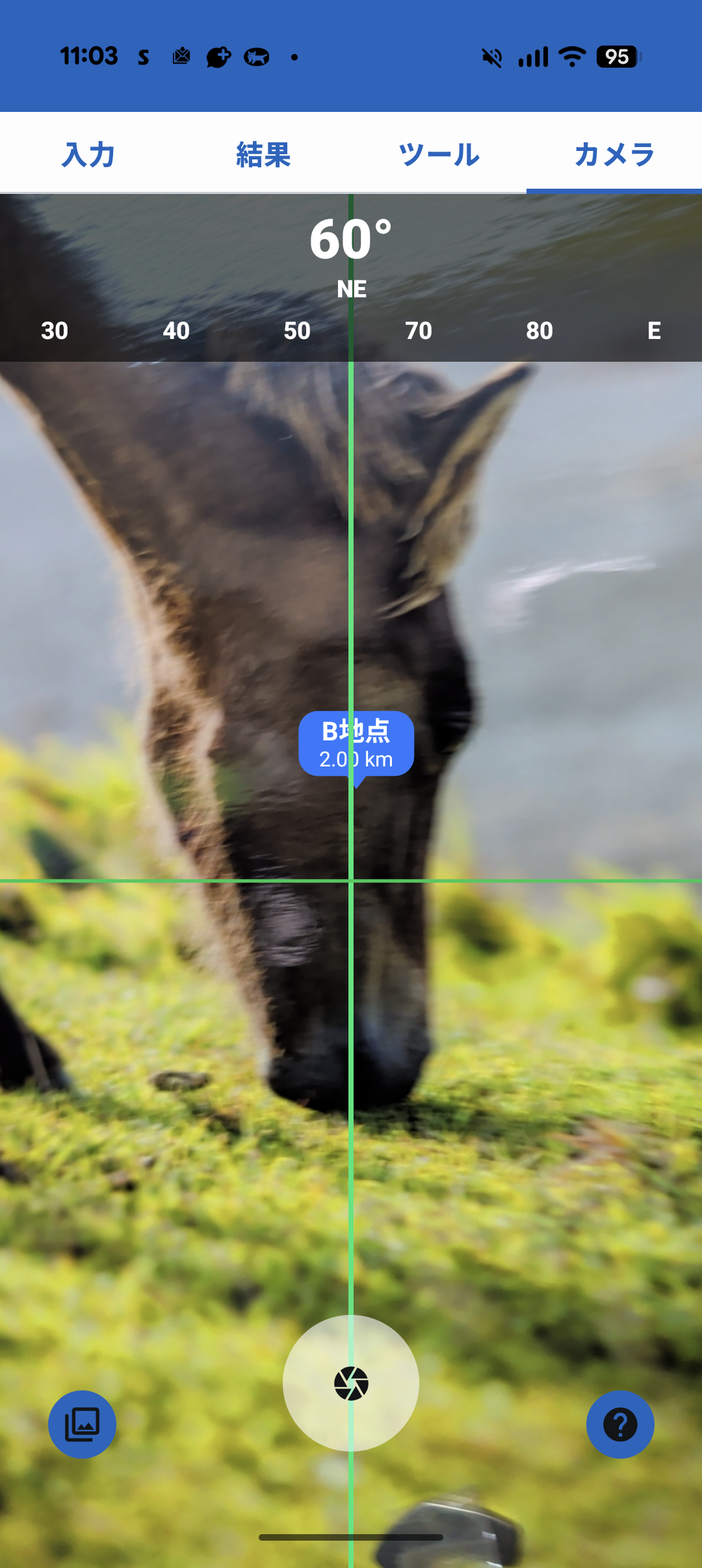 Android AR オーバーレイ