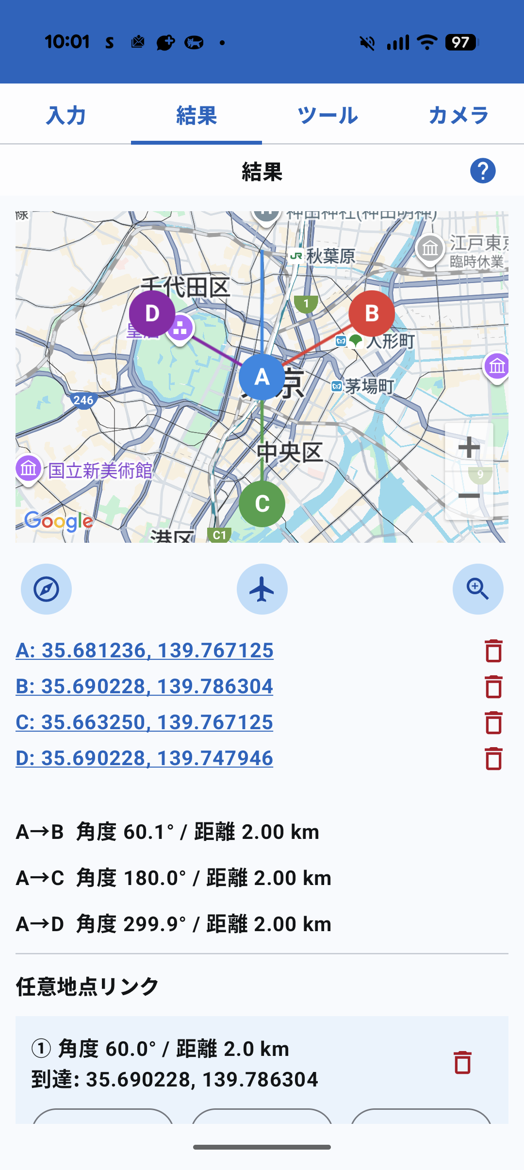 Android結果 地図反映後