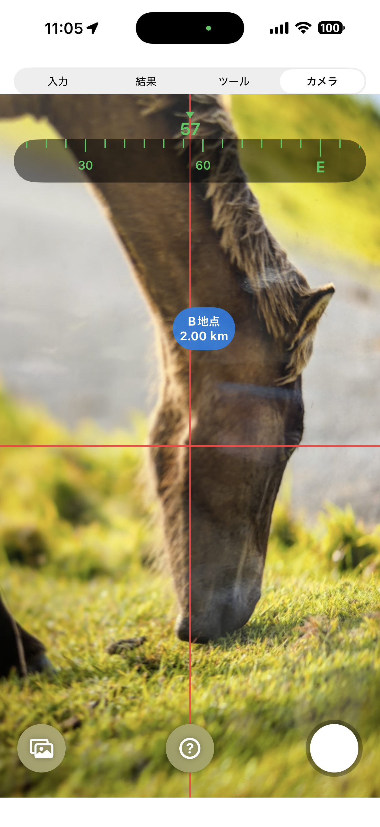 iPhone AR オーバーレイ